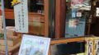 餡がすっきりした甘さの柏餅でした