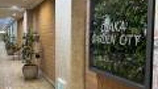 オオサカガーデンシティ 