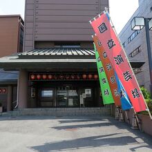 劇場前に到着、館内ロビーの一角に資料展示室があります