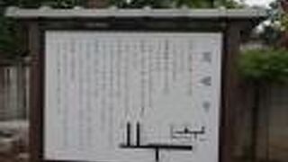 本堂があって、通りを隔てたところに墓所があります。