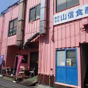 工場の建物のピンクの派手な色が目印