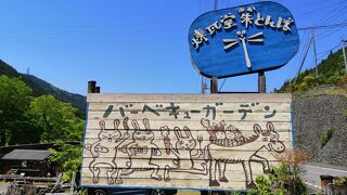 快適なバーベキュー場