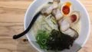 麺屋 富貴 諫早駅店