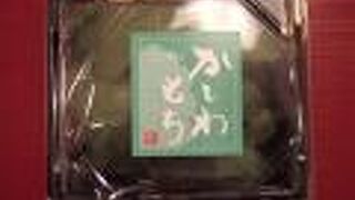 三星 コープあいの里店