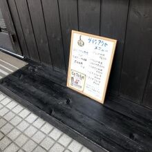 アーケードにあります。