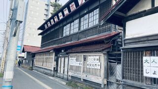 知らなかった。知ってよかった。