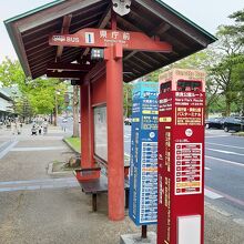 分かりやすいバス停（県庁前）