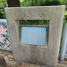 旧町名の継承碑もいくつか