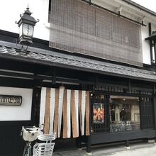 京都くろちく本店 天正館