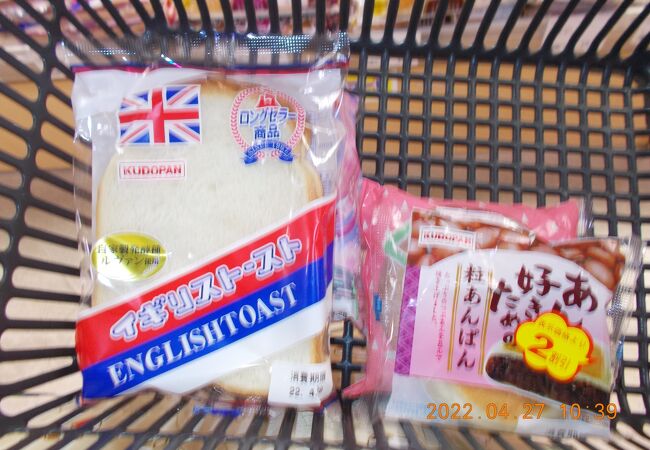 さくら野百貨店 青森店 クチコミ アクセス 営業時間 青森市内 フォートラベル さくら野百貨店 青森店 クチコミ アクセス 営業時間 青森市内 フォートラベル