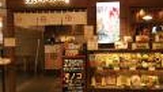 黒ぶたや ルミネ横浜店