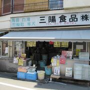 昔ながらの店構えが魅力的です