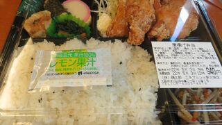 鶏太郎 エキマルシェ新大阪店