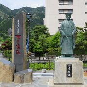 白鷺橋から湯めぐり館前に移転しお披露目