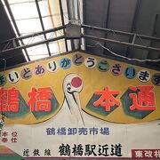 鶴橋本通商店街