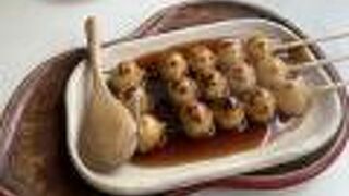 発祥の地でみたらし団子を！