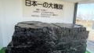 説明がわかりにくい