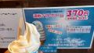 酒粕ソフトクリーム頂きました。