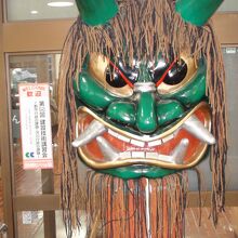 店内にあるナマハゲ