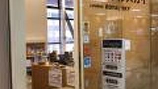 NAGAHAMAコーヒーもいただける！