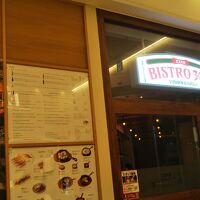 BISTRO309 ラゾーナ川崎店