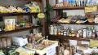 なちゅらる オアシス珈琲