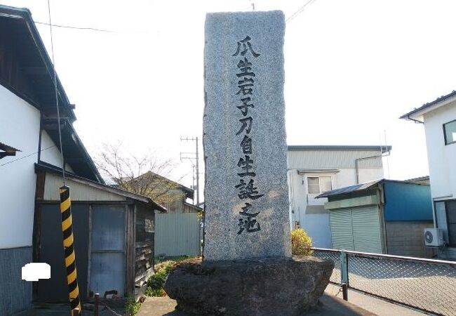 明治期に社会福祉の礎を築いた人物