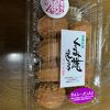 買い物散歩に美術館ボート盛り沢山