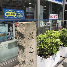 ローソンの前です