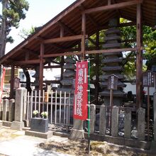 信濃七塚の刈萱塚です。