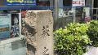 こんなとこにもあります