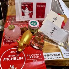 ここミシュラン店