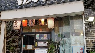 刺身がおいしい