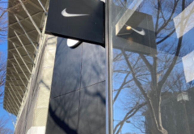 Nike Harajuku 