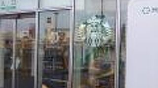 市役所の横、スタバありました