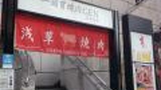 ランチのセットメニュー