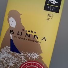 ル・ピノー 北堀江本店