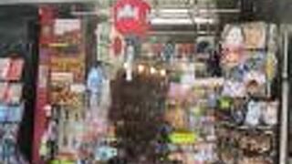 店内はまるでお祭りのようでした。