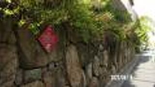 番町文人通りにあります。今はマンションになっています。