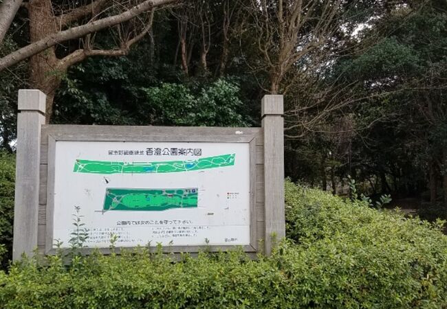 東関東自動車道に沿うようにある細長い公園