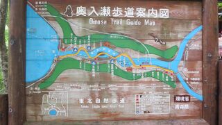 大町桂月の「歩きゃ、奥入瀬三里半」のうち石ケ戸から十和田湖まで散策しました。