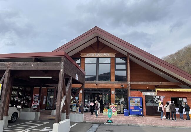 「道の駅あかいがわ」北海道赤井川村