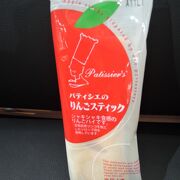 安定の美味しさ