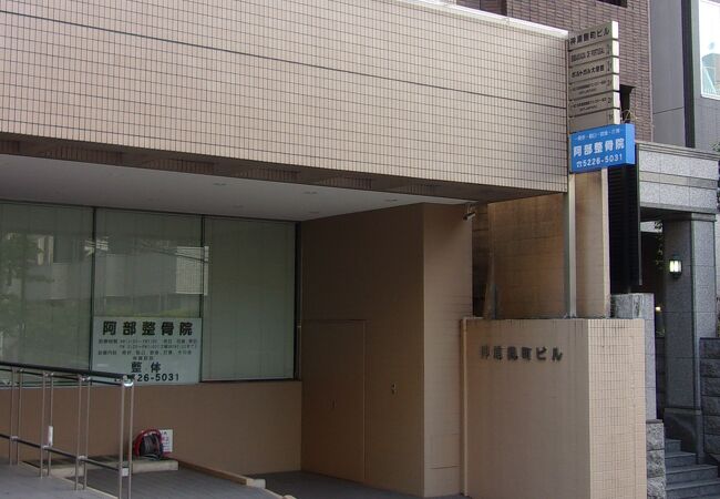 ポルトガル大使館 クチコミ アクセス 営業時間 四ツ谷 フォートラベル