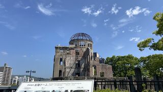 原爆ドーム