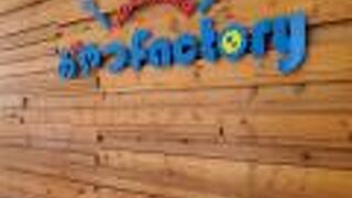 ベビースターができるまで