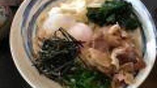 手打ちうどん 藤家