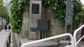 今は碑と説明板が住居があったことを教えてくれます。