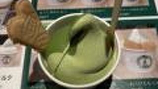 政所園 夢京橋店