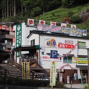 大歩危駅前